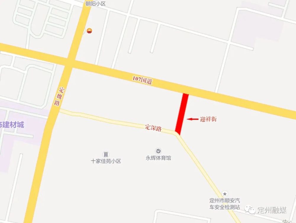 作为城市南侧交通要道 定魏路与107国道,定深路交叉路口 车流量较大