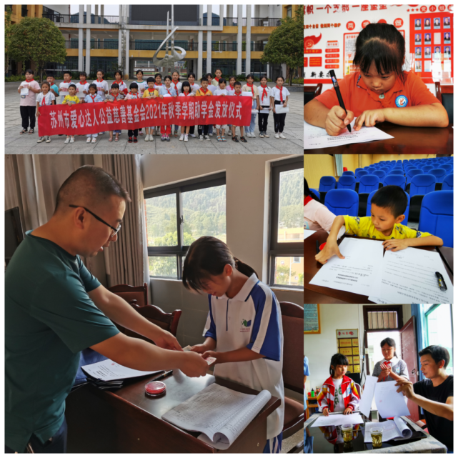 今天共对江口中学,江口县淮阳中学,第五中学,江口四中,闵孝中学,江口