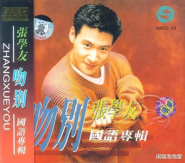 在陈淑芬的助力之下,张学友世界巡回演唱会从1995年年初踏上征程,100