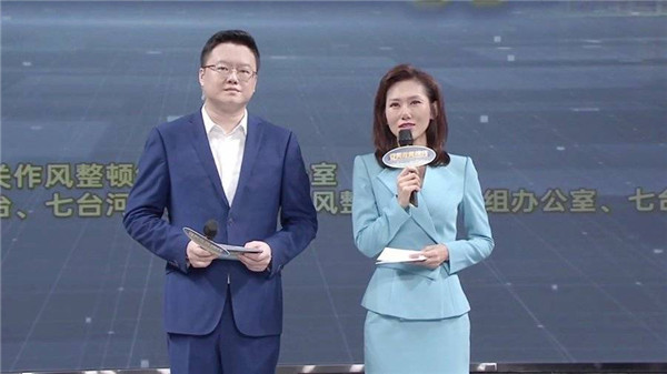党风政风热线走进七台河都关注了啥现在我来告诉你