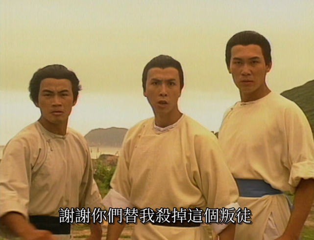 27年前的亚视武侠神剧,甄子丹张家辉版《洪熙官》,不