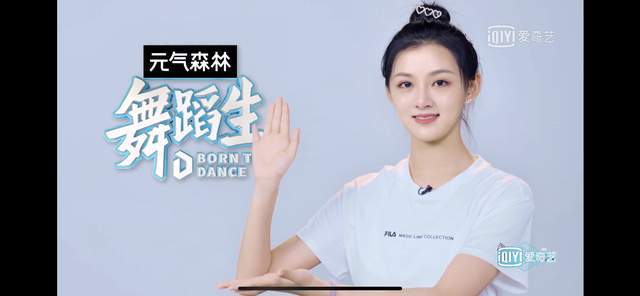 《舞蹈生》第四期:王奕婷退赛,白兔被退换,舞蹈圈b角实惨