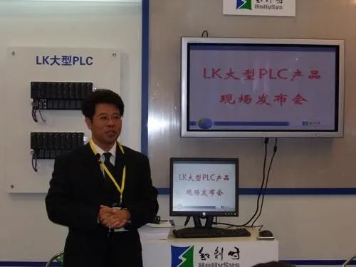 东营和利时集团董事长_东营新汇集团董事长
