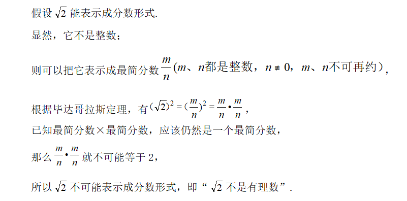 教主简谱_故人叹排骨教主简谱(3)