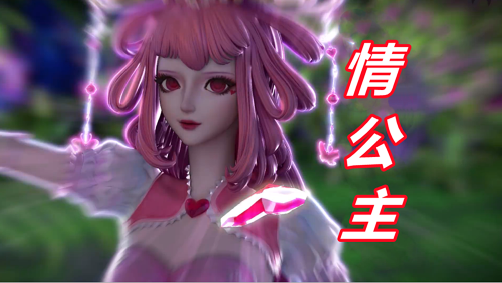 叶罗丽冰莲花,水王子真名被公开,他叫水清漓