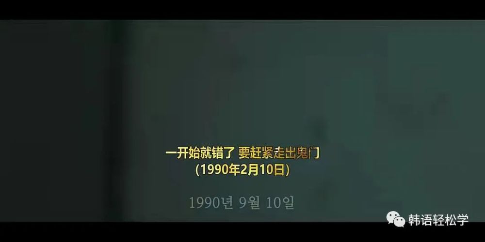 电影推荐2021韩国恐怖鬼门