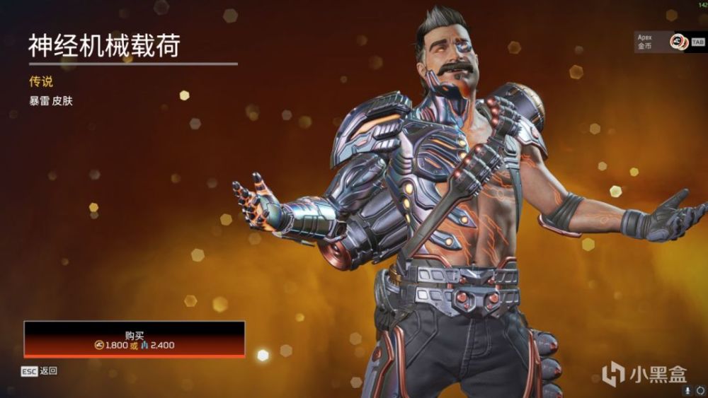 apex 兰伯特传家宝 ""进化"" 收集活动皮肤一览