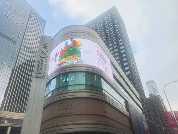 【星光68广场】9月4日至10日期间,在重庆观音桥商圈星光68商场户外多
