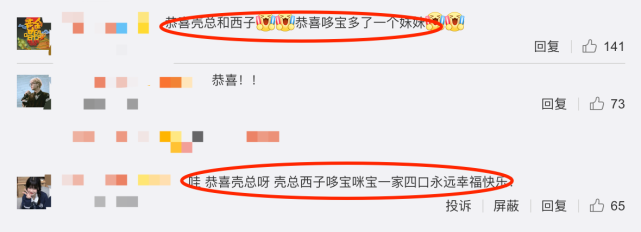 说唱歌手弹壳二胎得女!女儿睡觉嘴巴张大,妻子自曝生产毫无痛感