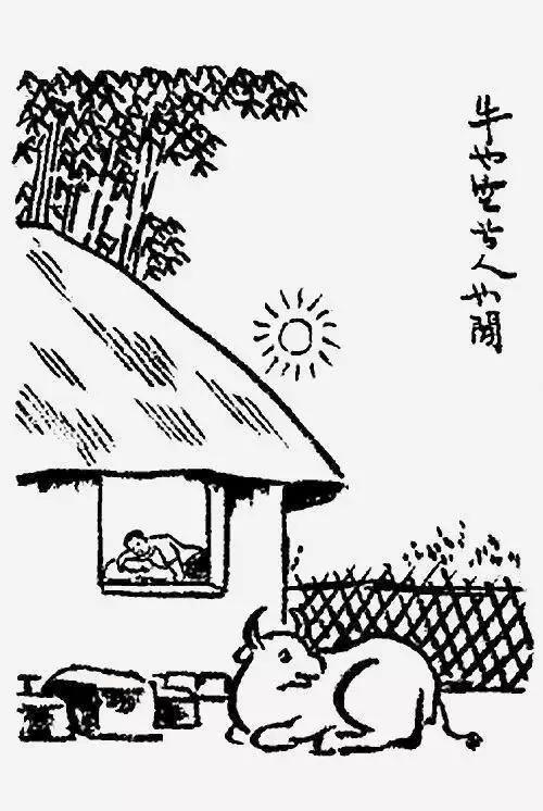 丰子恺:天真万岁!