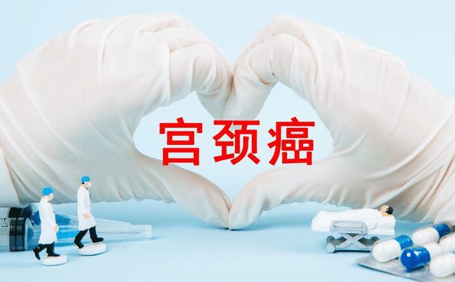 hpv病毒感染可以和宫颈癌划等号吗