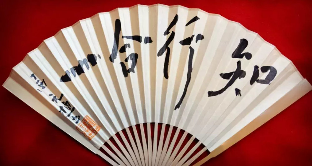 人人都谈"知行合一,你可知王阳明"知行合一"的真意?