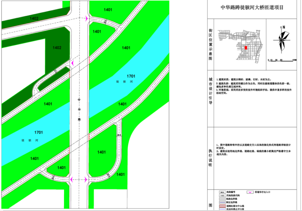 好消息中华路黑龙江路跨徒骇河大桥各建4条匝道附规划图
