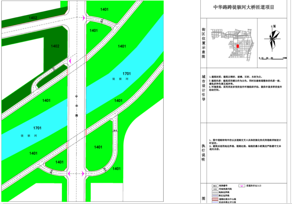 中华路,黑龙江路跨徒骇河大桥各建4条匝道!附规划图