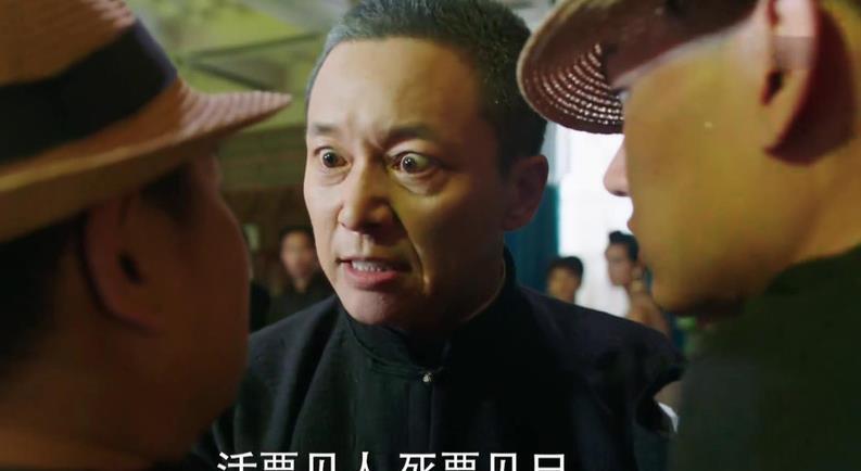 《远大前程》,冷血无情的上海滩大佬张万霖.