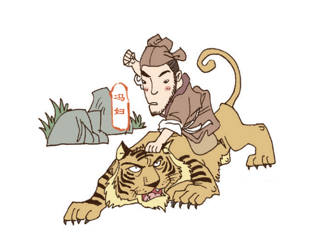 拔腿什么成语_成语故事简笔画(5)