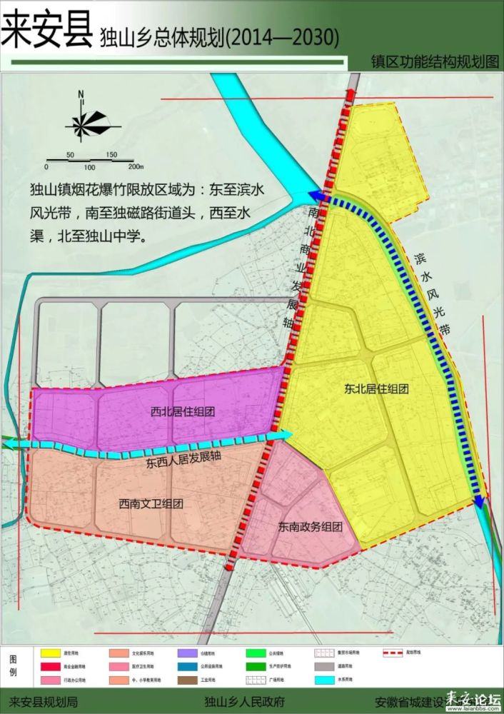 注意:来安县各乡镇要禁放烟花爆竹了……(附限放区域图)