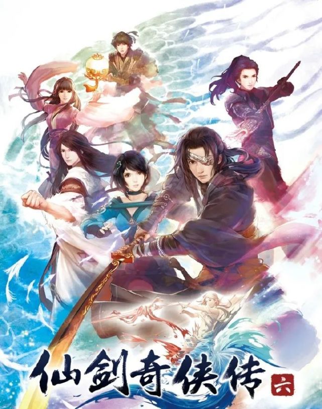 仙剑奇侠传6改编剧集祈今朝备案8月立项表分析