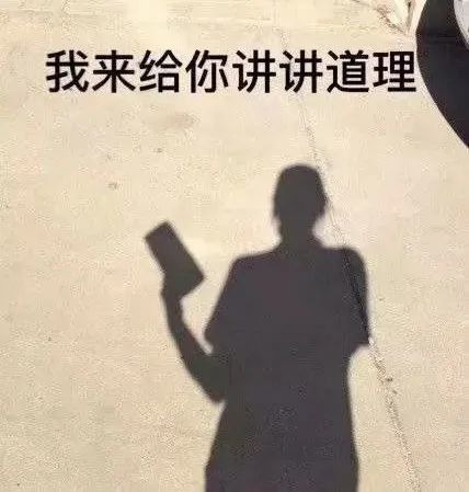 搞笑沙雕表情包整点阳间的东西行不