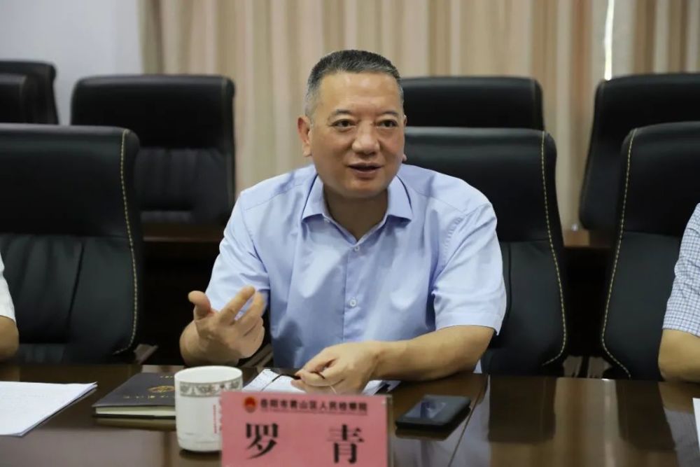 岳阳市检察院罗青检察长到君山区检察院调研指导工作