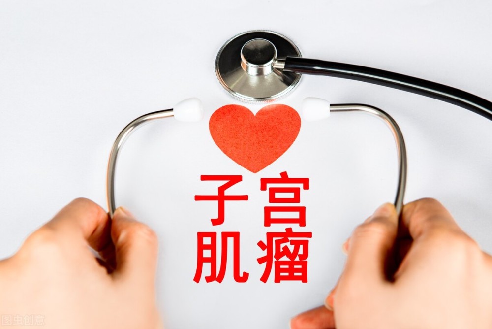 女性为什么会得子宫肌瘤有答案了和这5个因素有关要谨记
