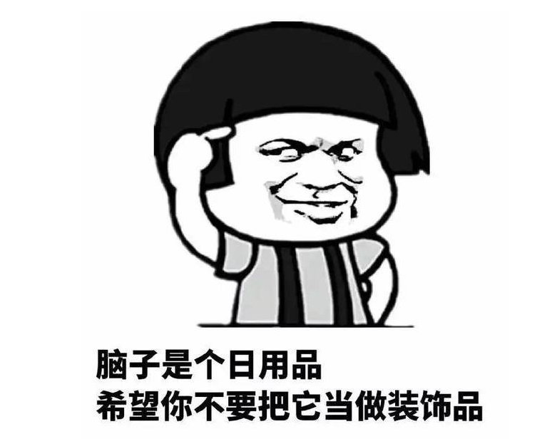 各科老师的经典"怼人语录",语文老师毒舌犀利,专治各种不服
