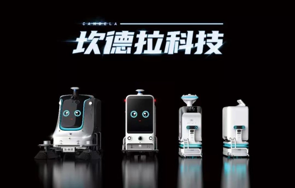 世界机器人大会圆满结束,坎德拉携烛光,阳光系列机器人燃爆全场