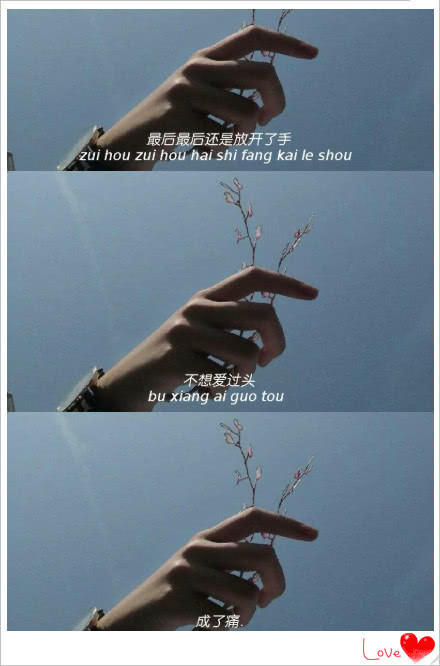 丧系背景图|我以为我拥有的是幸福,却原来我是偷了影子的