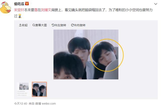 文轩被骂怕了,宋亚轩想粘刘耀文,镜头前的求生欲让cp粉心碎