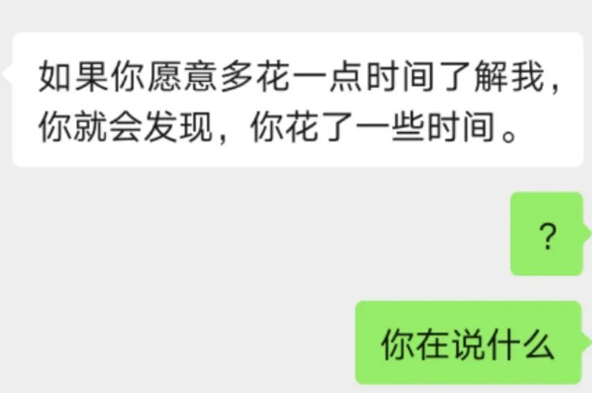 前两天,朋友发来一段话,短短两行,不知所云.这又是什么新互联网文体?