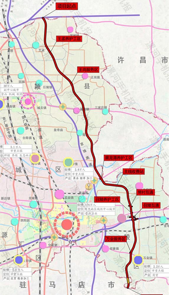 漯河新107国道走向示意图发布经过这些地方