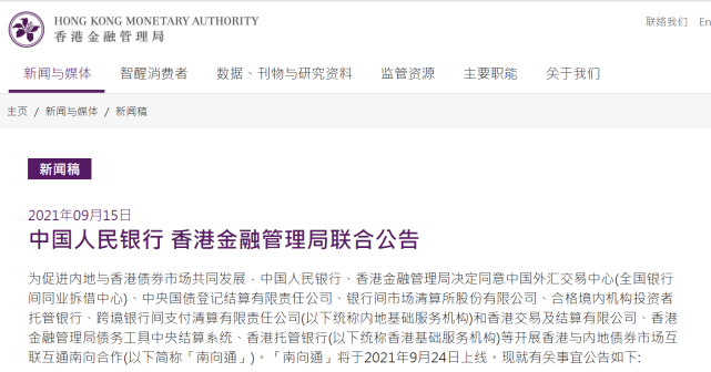 南北车 南北_南北通州通南北_南北资金