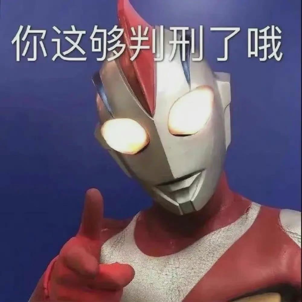 实用沙雕表情包 有趣的灵魂万里挑一