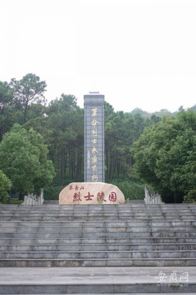 茶壶山上埋忠骨 红色精神代代传