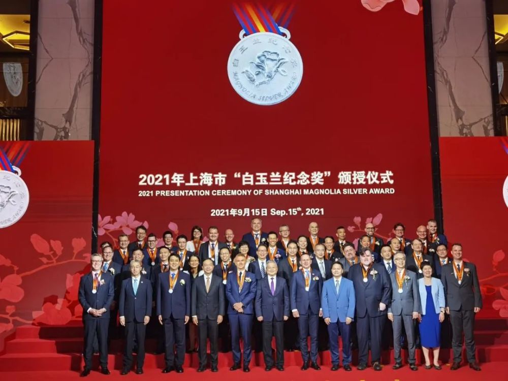 中心城区首位!今天,长宁这6位外籍人士荣获上海市"白玉兰纪念奖"