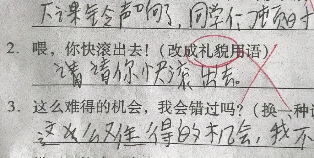 头发被我薅掉了一把后 终于想到答案 原来这是"笑眯眯" 再说这造句题