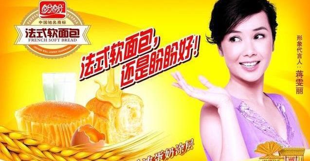盼盼食品创始人:高中毕业生把小作坊做到食品王国,完成人生逆袭