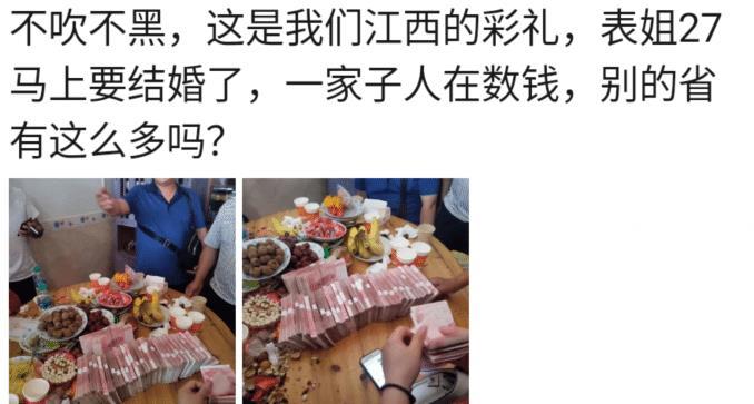 用一张图证明家里有矿贫穷限制了我的想象力哈哈哈哈哈哈
