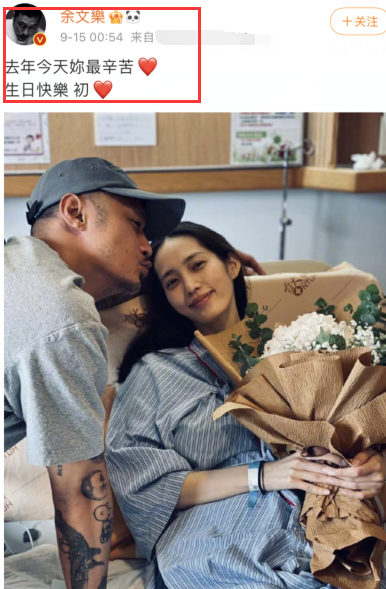 余文乐为女儿庆生晒出老婆产后素颜照心疼她早产拼命生下孩子