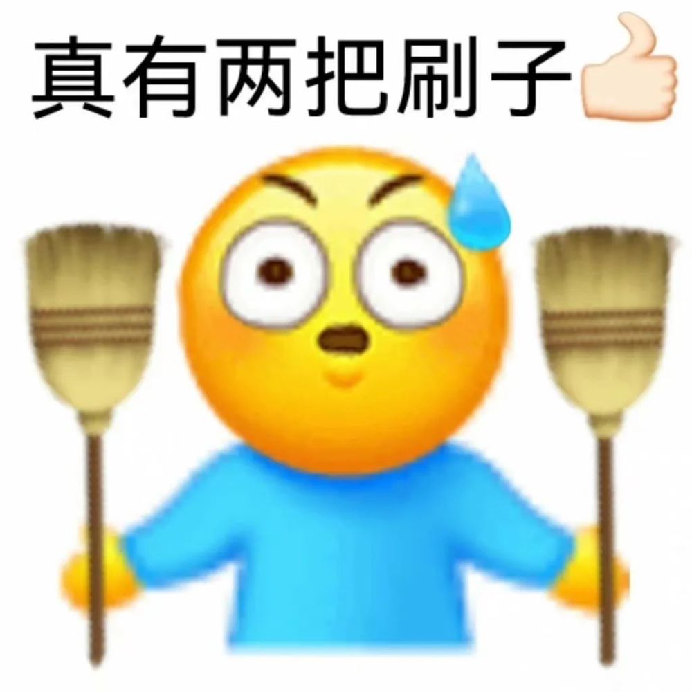 表情包世界再见