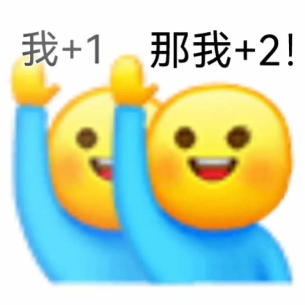 表情包世界再见