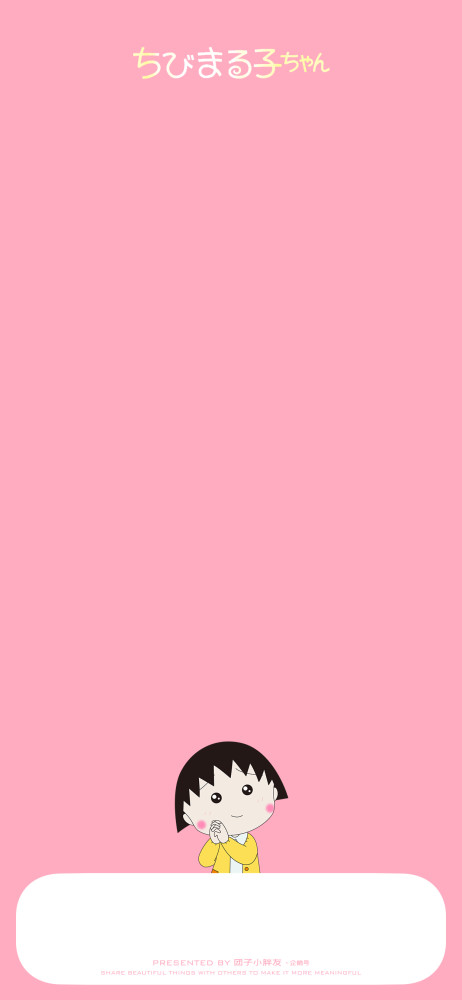 可爱的樱桃小丸子壁纸粉色系