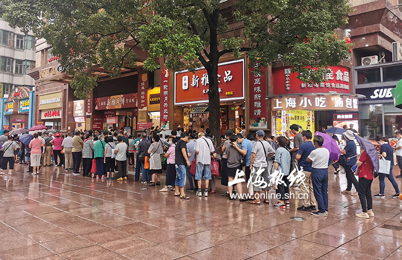 台风过后上海市民冒雨排队买月饼再大的雨也浇不灭对鲜肉月饼的爱