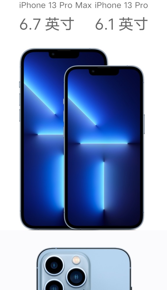 起步价,iphone 13 pro max  rmb   8999 起步,增加了一个远峰蓝色配色