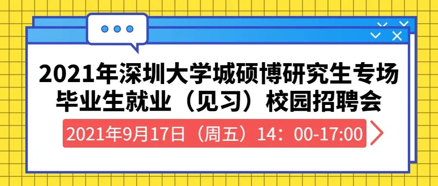 深南电路招聘_深南电路 招聘FPGA工程师(2)