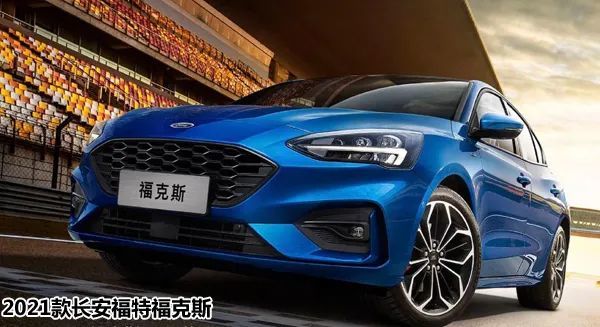 中期改款福克斯计划2022年下半年国内上市开售,届时这款回归四缸机的