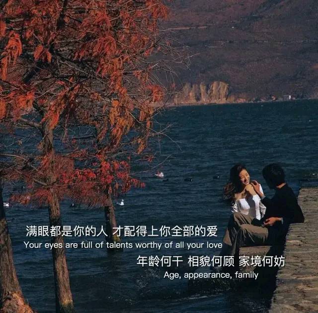 细水长流感情文案