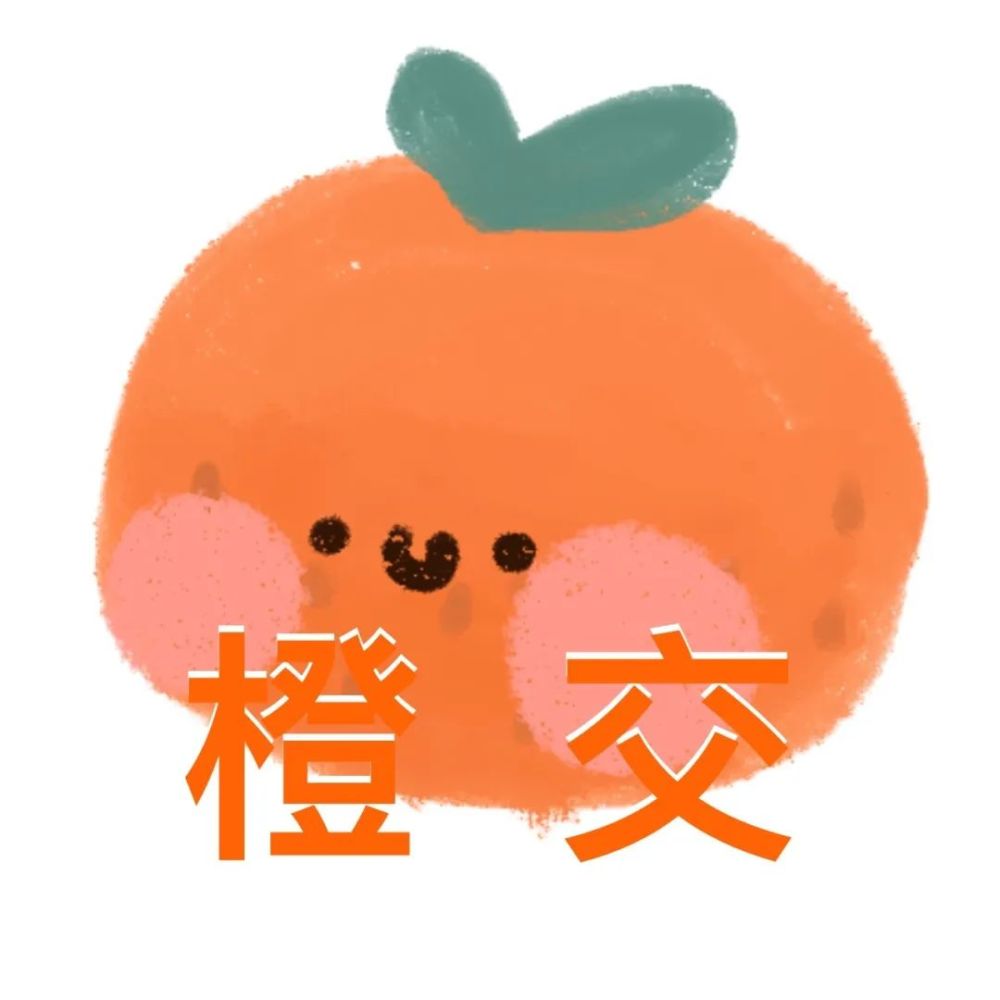 表情包|水果谐音梗表情包
