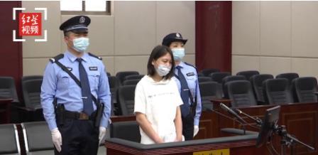 劳荣枝一审被判死刑上诉可能改判吗?法律人士:大概率维持原判