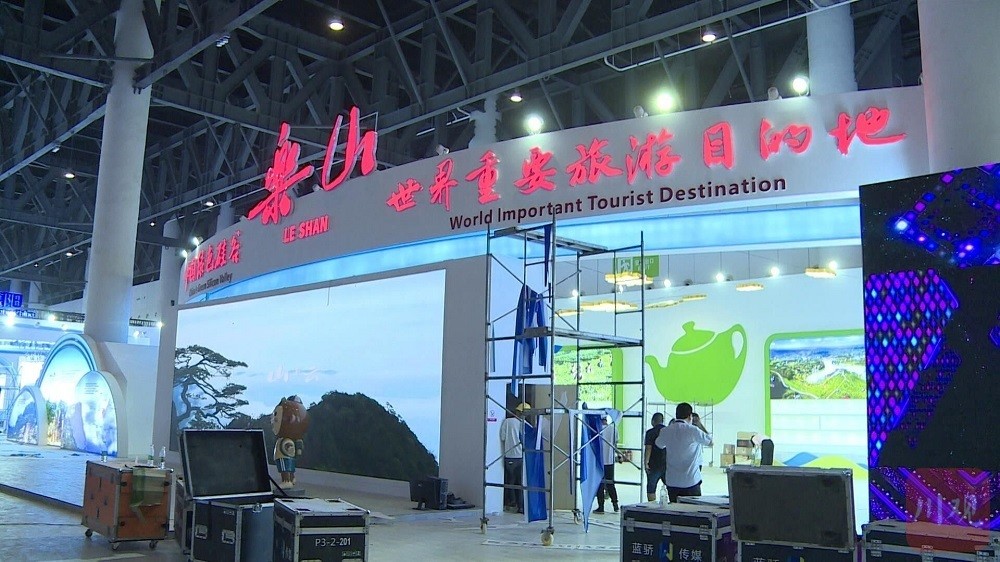 西博会·区域链|有"颜"有味 主题市乐山端出什么大餐?